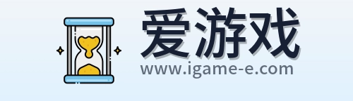 爱游戏 Logo